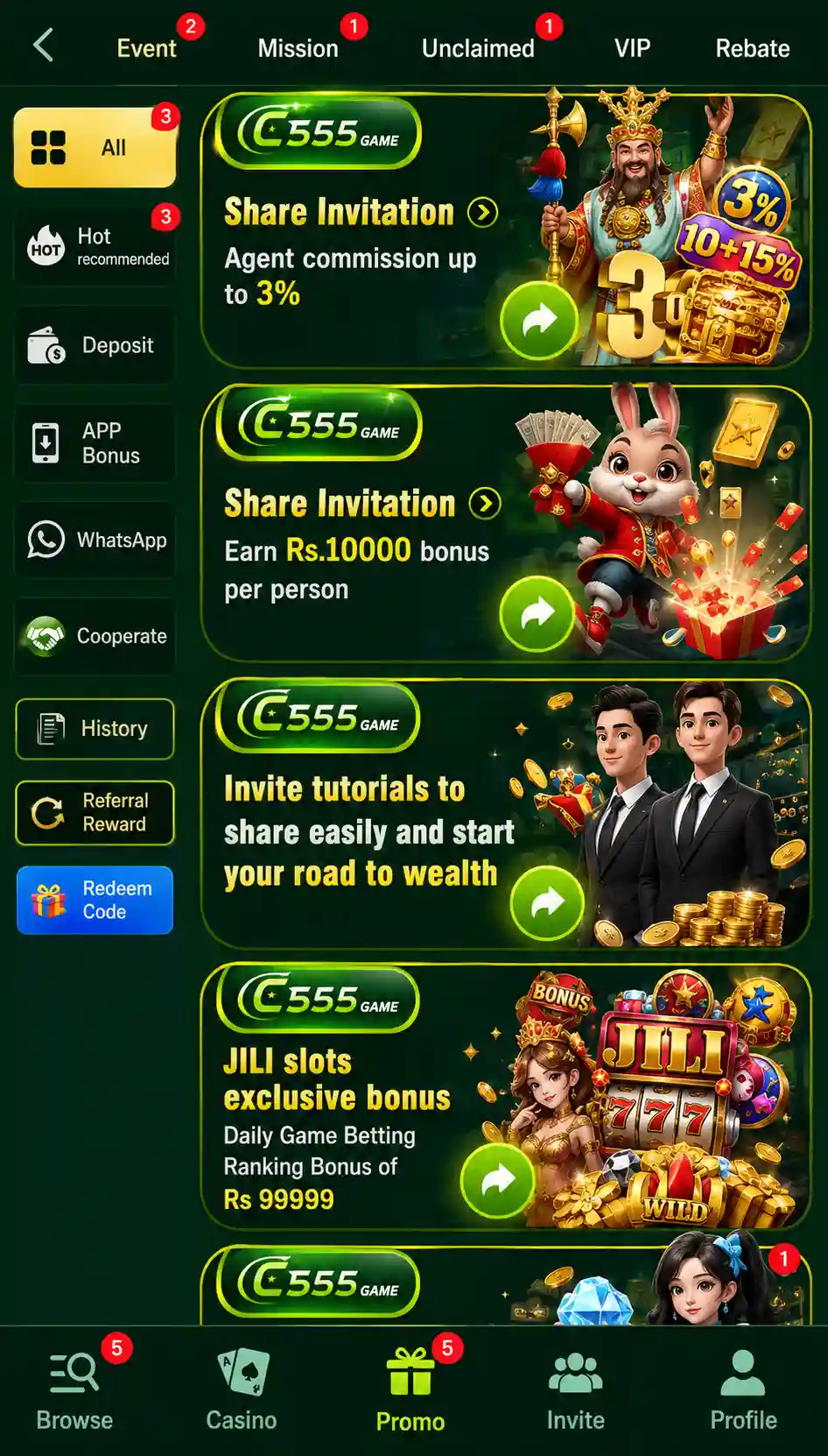 C555 Game